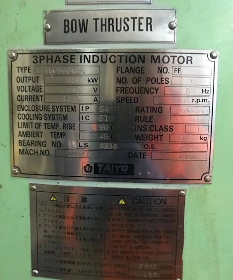 STENA HIBERNIA BOW THRUSTER No1